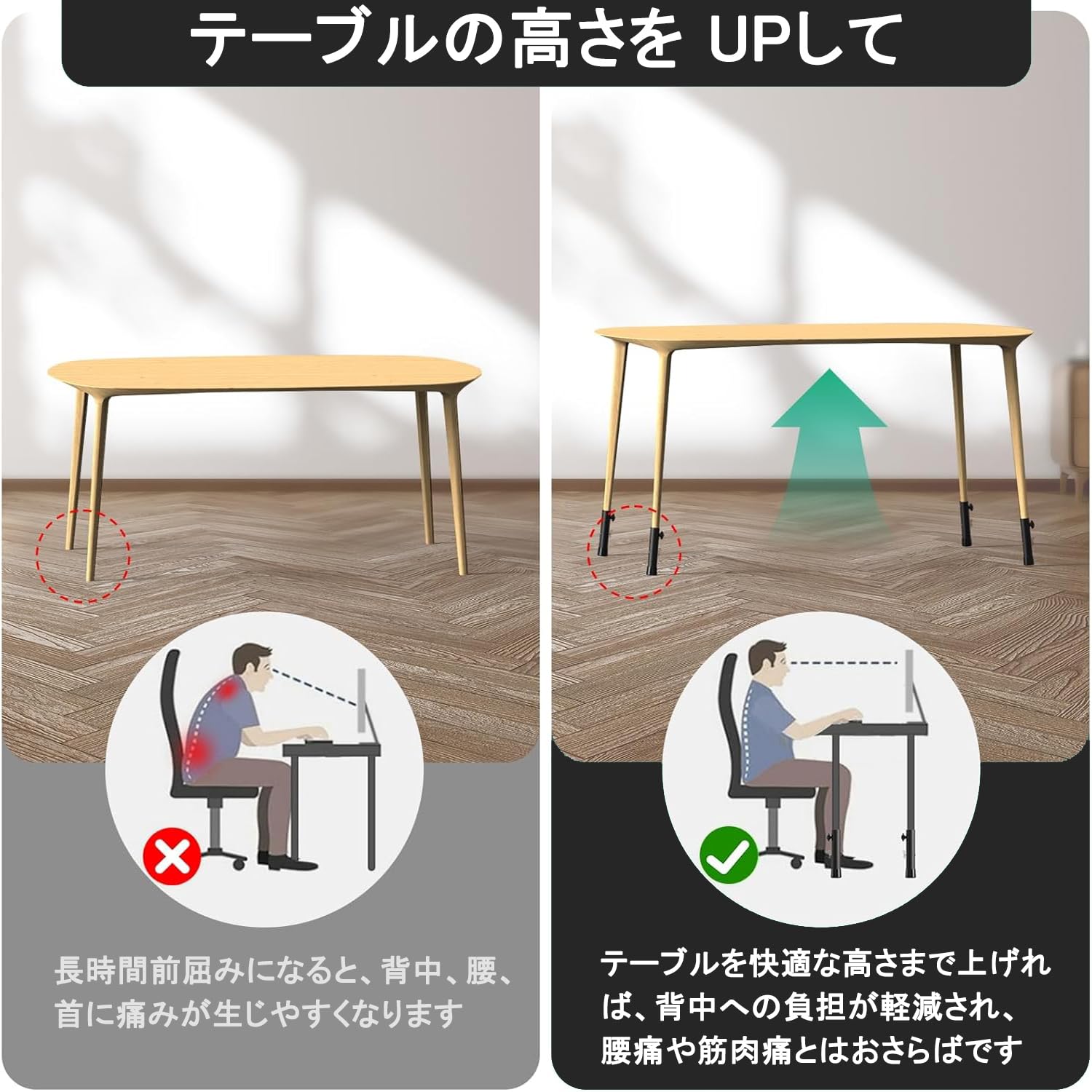 Amazon.co.jp: テーブル 脚 継ぎ足し 4個セット 机 高さ調整 脚 延長