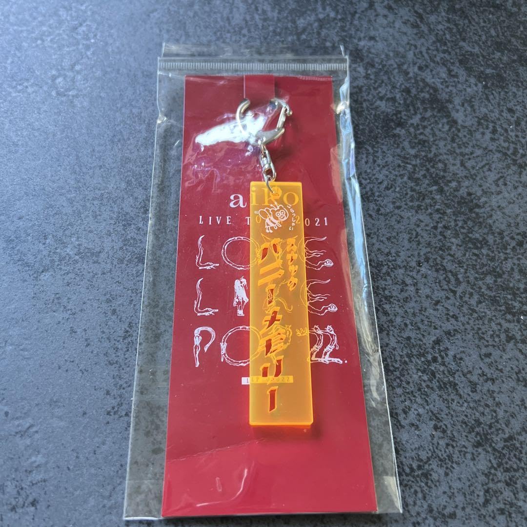 Amazon.co.jp: aiko どうしても伝えたいキーホルダー「ハニーメモリー