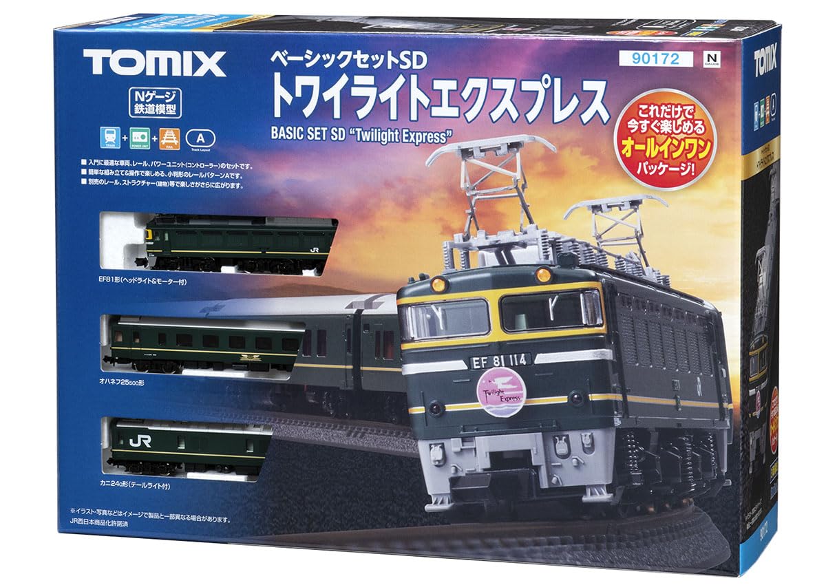 Amazon | トミーテック(TOMYTEC)TOMIX Nゲージ ベーシックセットSD