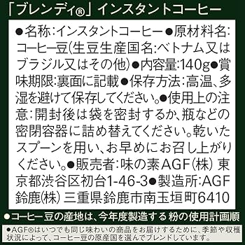 macky 　Blendy 詰め替え 140g + 20g増量 10袋 macky Blendy 詰め替え 140g + 20g増量 10袋 macky Blendy