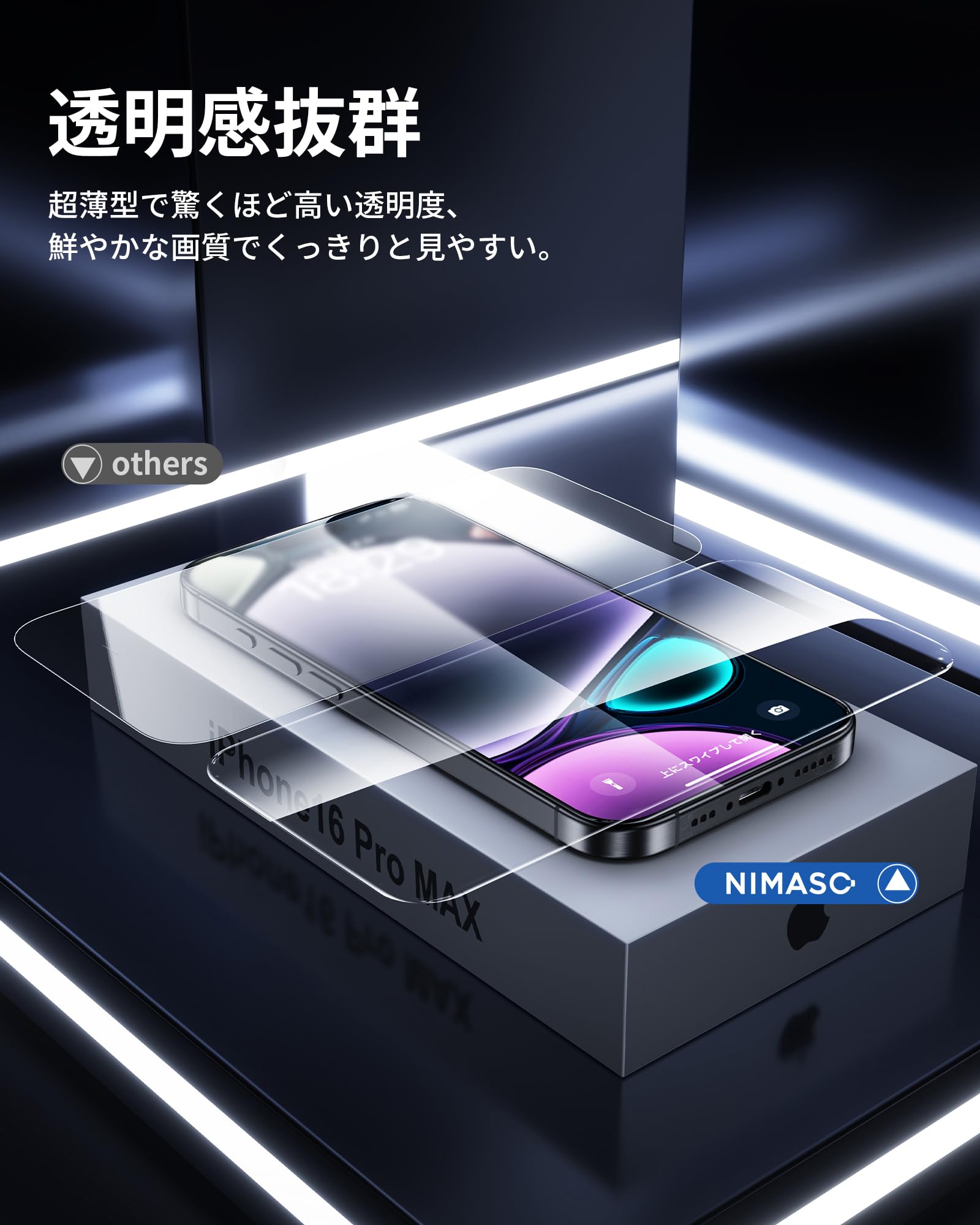 iPhone16 256GB SIMフリー　保護フィルム付き Apple iPhone16 Pro 256GB（液晶保護フィルム2枚付き） 楽天市場】【2+2枚