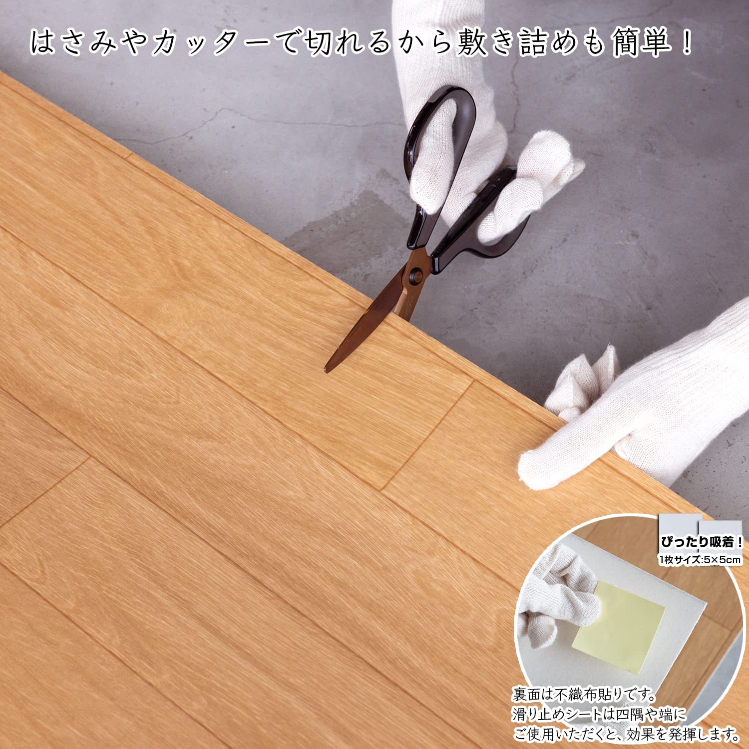 Amazon｜ラグリエ フロアマット 木目 ライトブラウン 江戸間8畳 