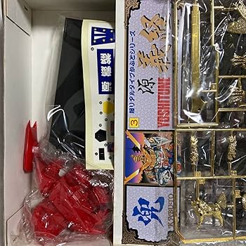 Amazon.co.jp: 当時物 童友社 超リアルタイプかぶとシリーズ 3