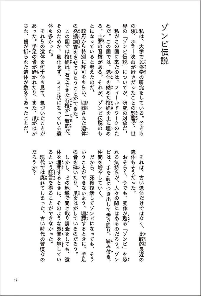 わかる人にはわかる LINEがぜんぶわかる本 最新進化版 (TJMOOK) | 宝島社 |本 | 通販