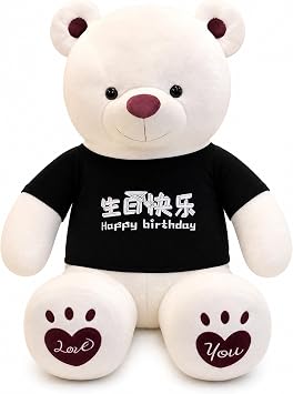 Toy, 1.6m total length [4.2KG]