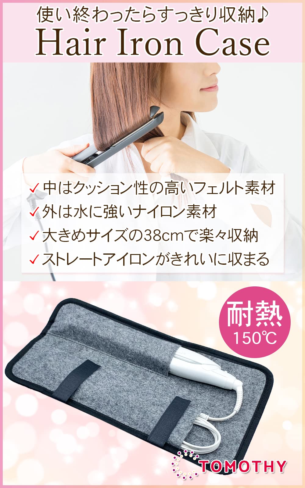 38cm【レオパード2点】カールアイロン専用耐熱ポーチ【ハンドメイド】 38cm【レオパードブラック】カールアイロン専用耐熱ポーチ