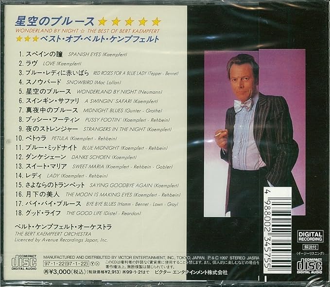 2022春夏新色】 ベルト・ケンプフェルト楽団のデジパック仕様の