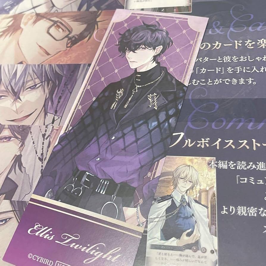 イケメンヴィラン　エリスセット 公式】イケメンヴィラン🕊好評配信中💜 على X: 