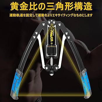 Amazon | アームバー 筋トレグッズ 油圧式 エキスパンダー 大胸