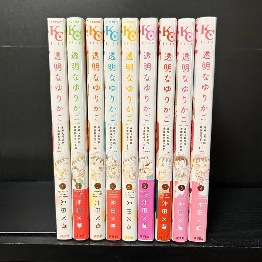 透明なゆりかご 全巻 DVD Amazon.co.jp: 透明なゆりかご 全巻セット 1〜9巻 沖田×華 漫画