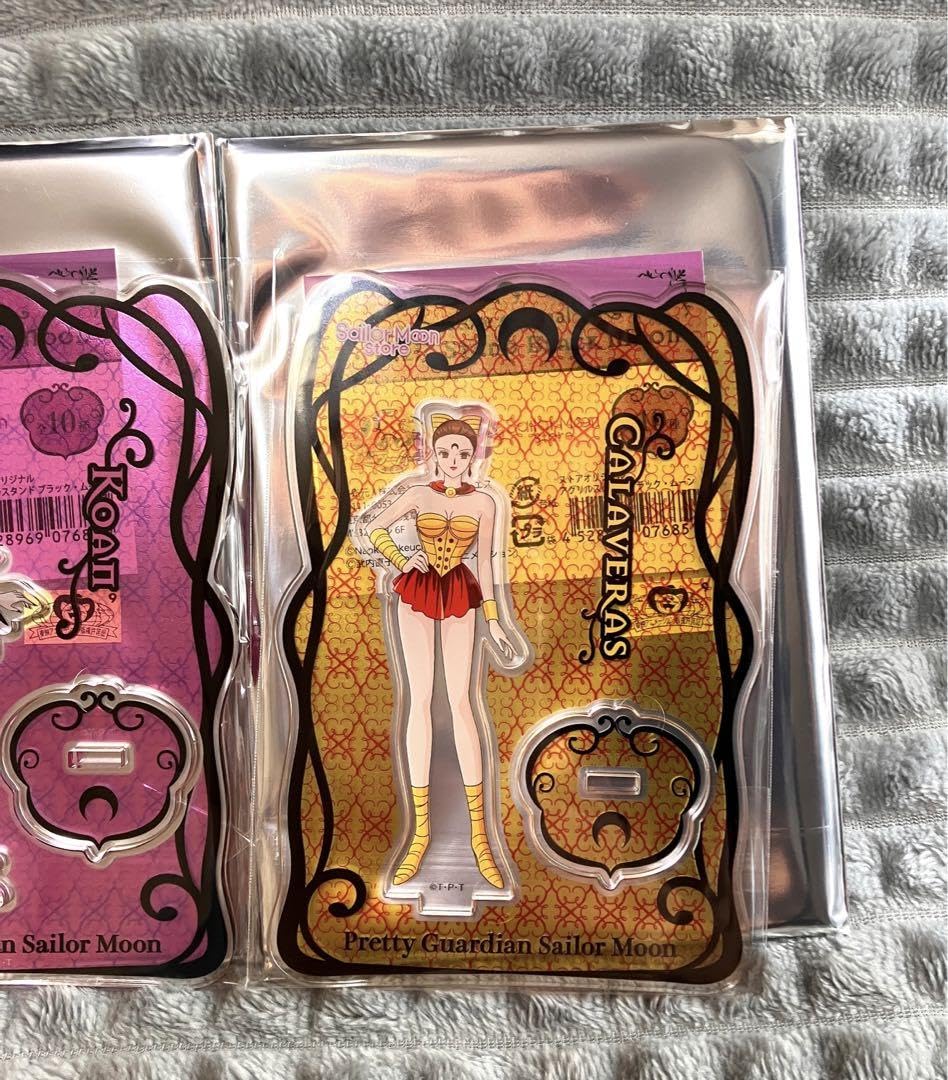セーラームーン - セーラームーン　ブラックムーン　アクリルスタンド Amazon.co.jp: セーラームーン ブラックムーン アクリルスタンド