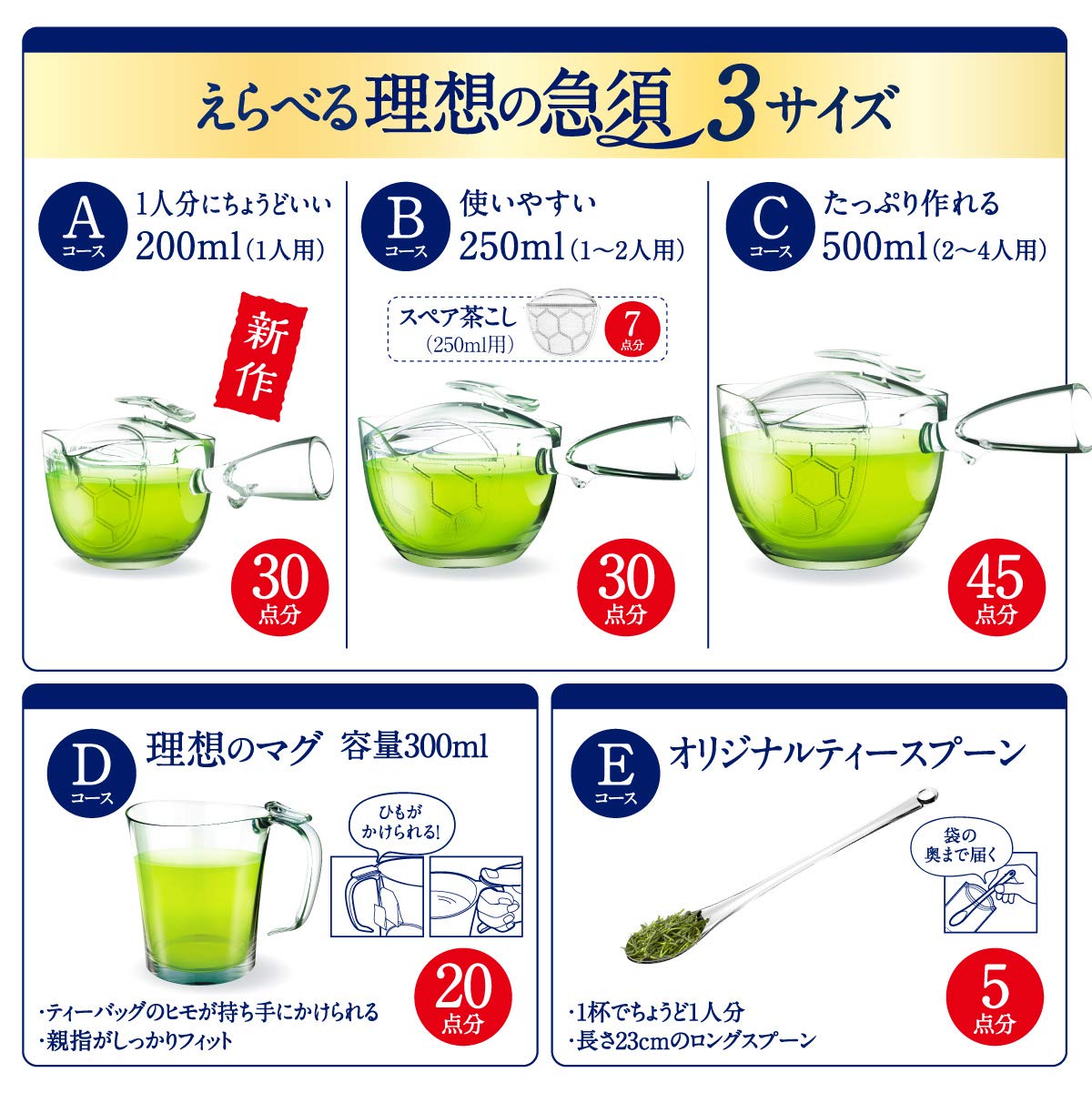 Itoen Oiocha Matcha-iri Ryokucha - Japanese Green Tea Leaf - 100g