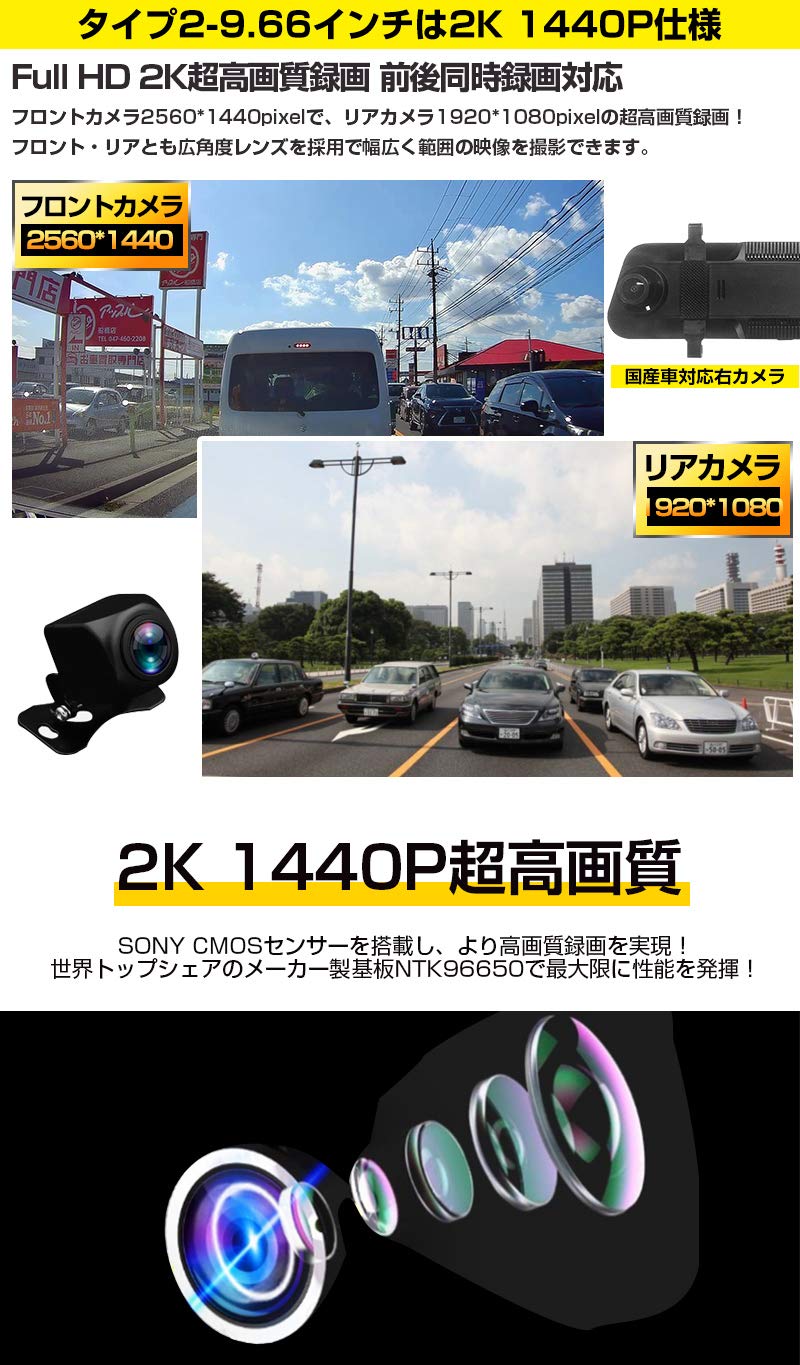 Amazon | GPS搭載 ドライブレコーダー 日本仕様 右ハンドル 国産車対応