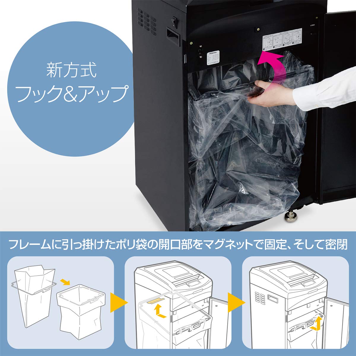 Amazon | 【不要シュレッダー引き取りサービス付】フェローズ