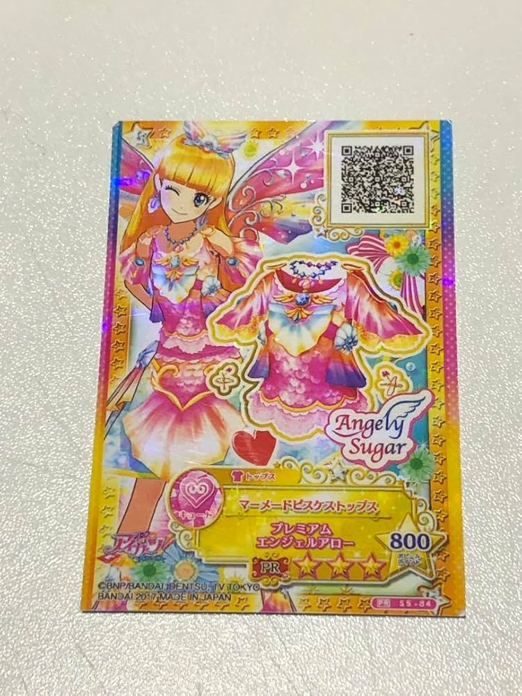 Amazon.co.jp: アイカツカード マーメイドピスケストップス
