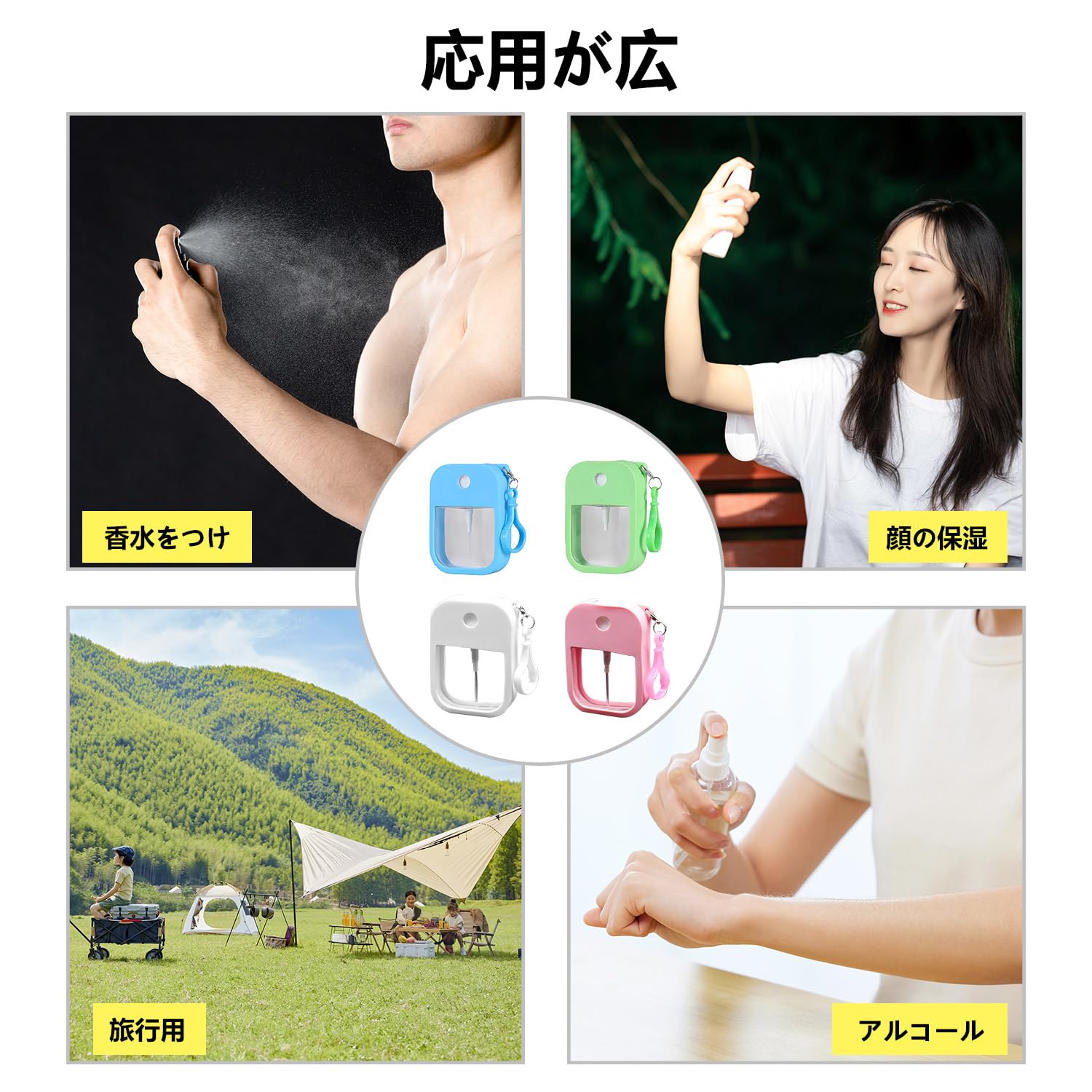 【新品】カード型スプレーボトル　アトマイザー　アルコール対応　300個 19ml Amazon.co.jp: カード形状の香水スプレー アトマイザー スプレー容器