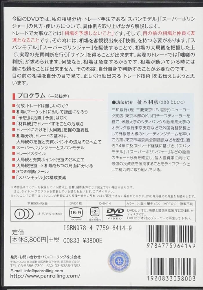 野球　コーチング　DVD Amazon.co.jp: 2009bbm 中日ドラゴンズ レギュラーカード No