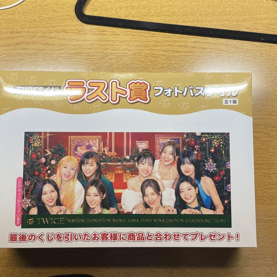 TWICEくじ　ラスト賞フォトバスタオル Amazon.co.jp: TWICEくじ ラスト賞 フォトバスタオル げ交渉し