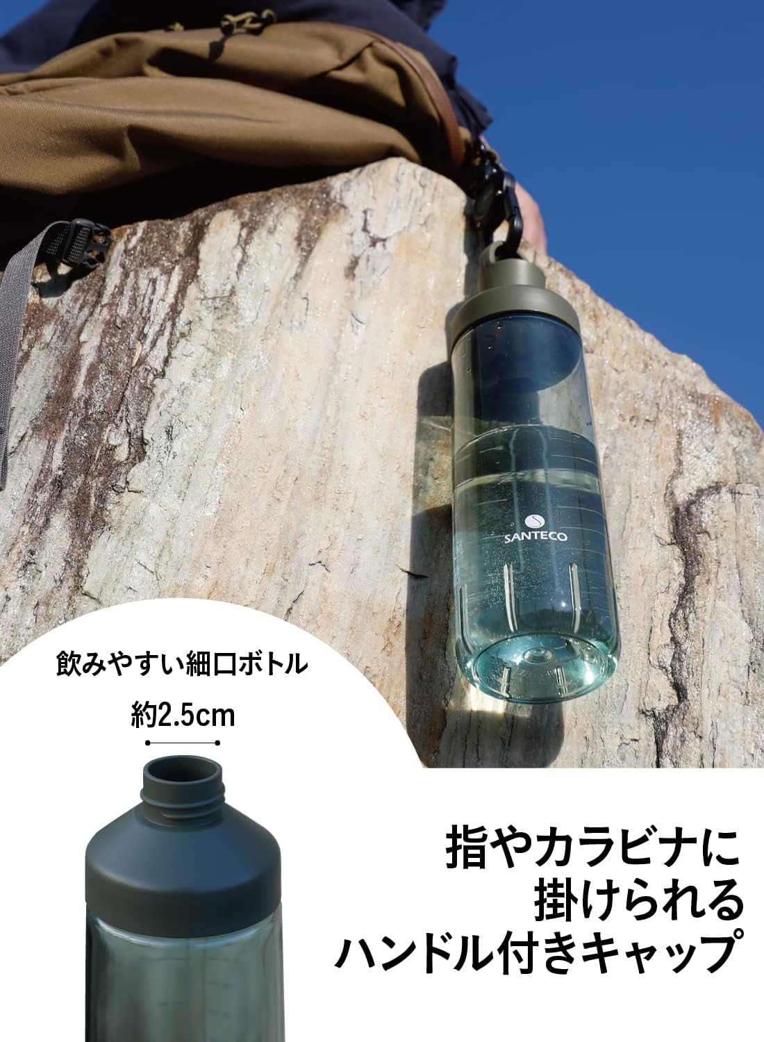 シービージャパン(CB JAPAN) 水筒 ベージュ 710ml 直飲み スポーツ ボトル プロテイン シェイカー [抗菌] オーシャンビバレッジボトル SANTECO