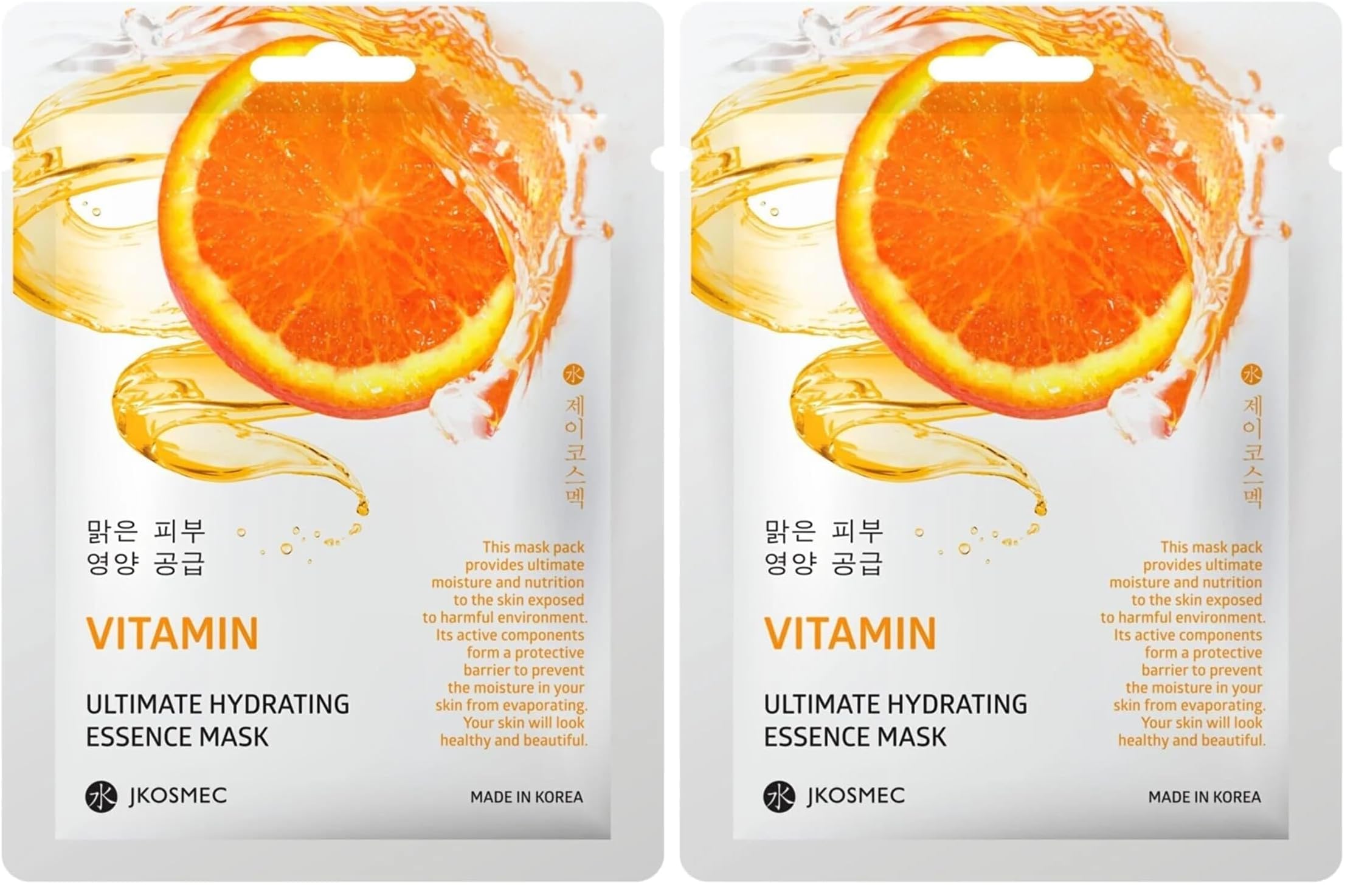 Vitamin Ultimate Hydrating Maske (2 paketi)
