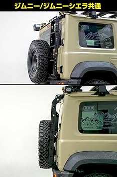 Amazon.co.jp: IPF EXP リアラダー ジムニー JB64 / ジムニー