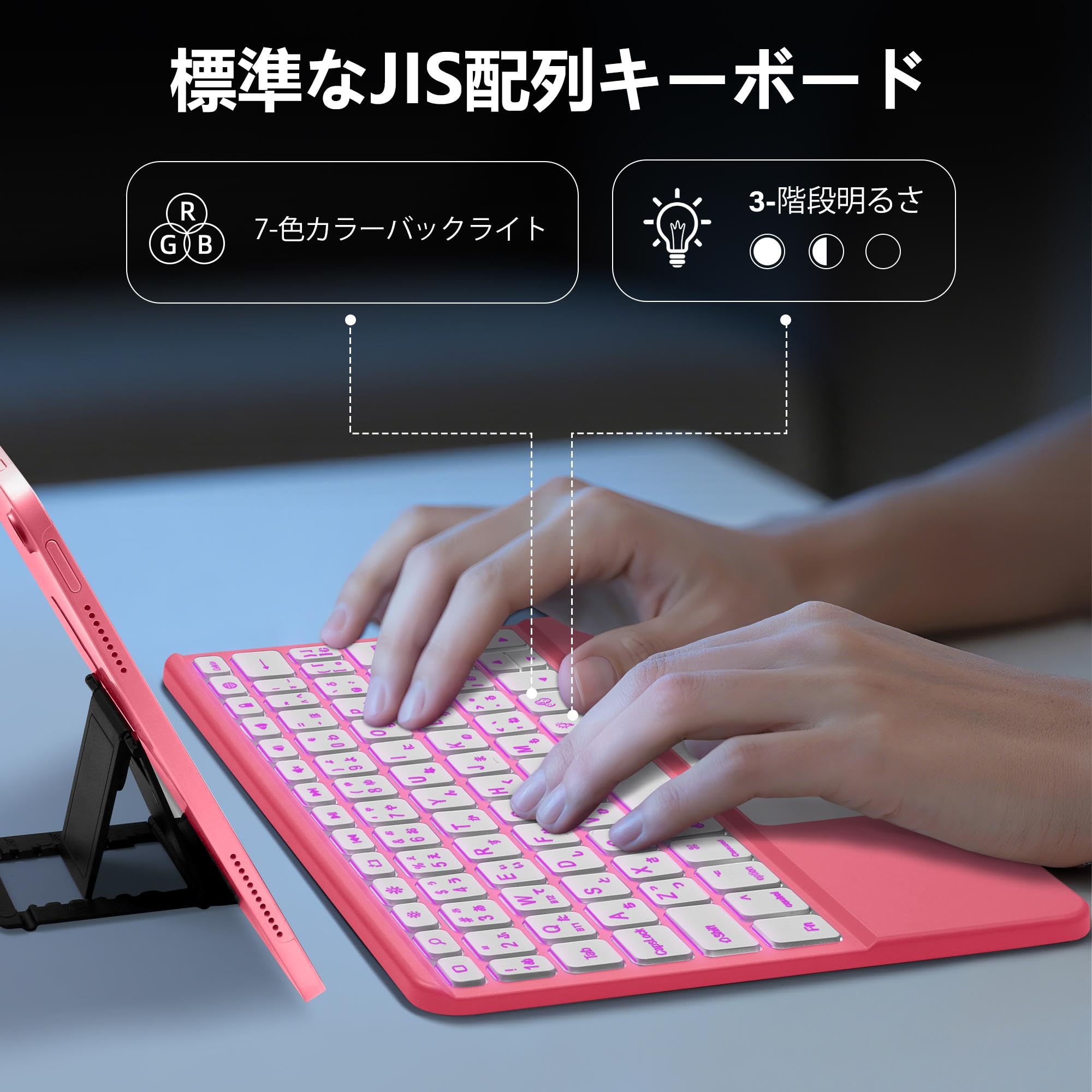 Amazon.co.jp: HETHOT iPad用キーボード レッド Bluetooth JIS日本語