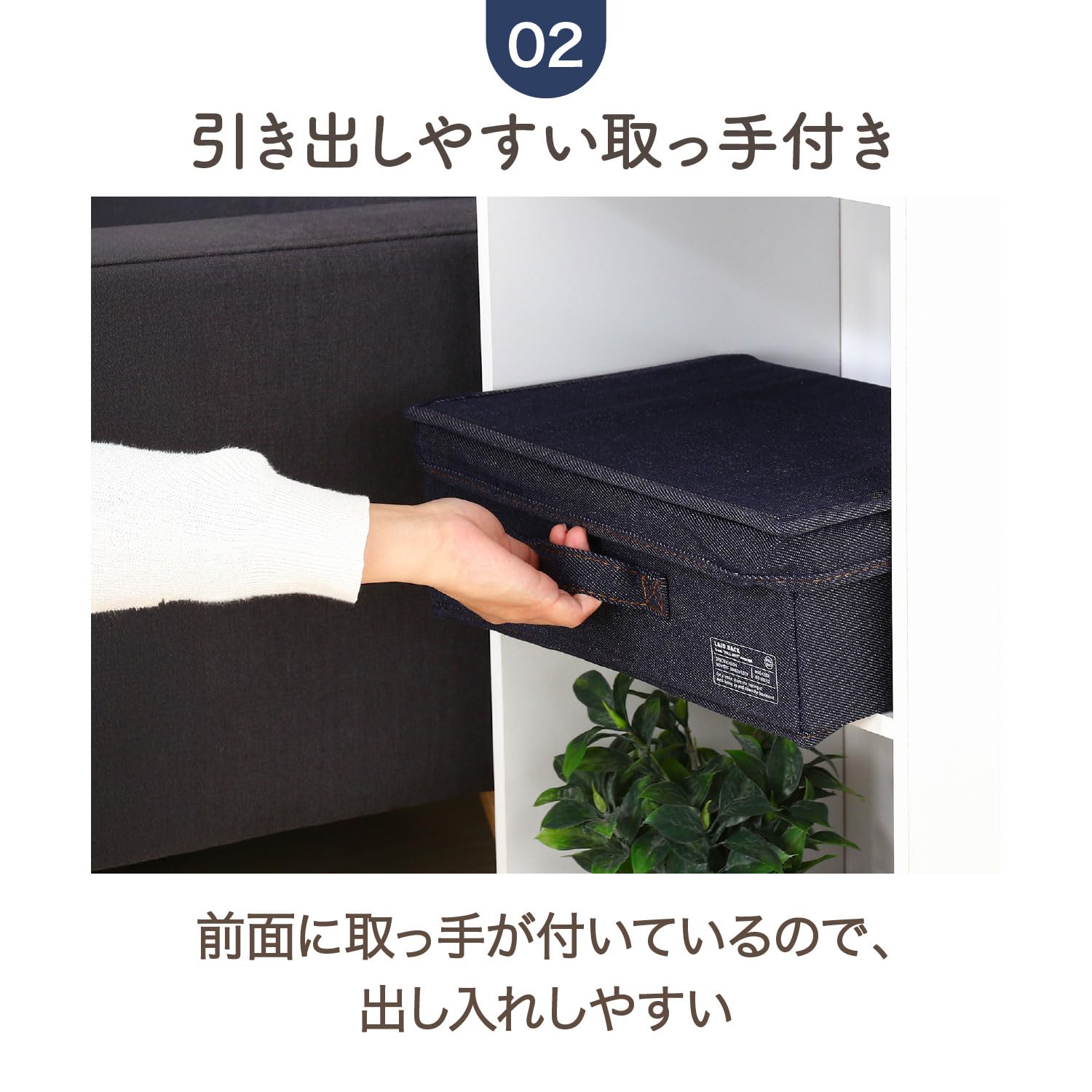 Amazon.co.jp: 不二貿易 収納ボックス LB デニム調 インナーボックス