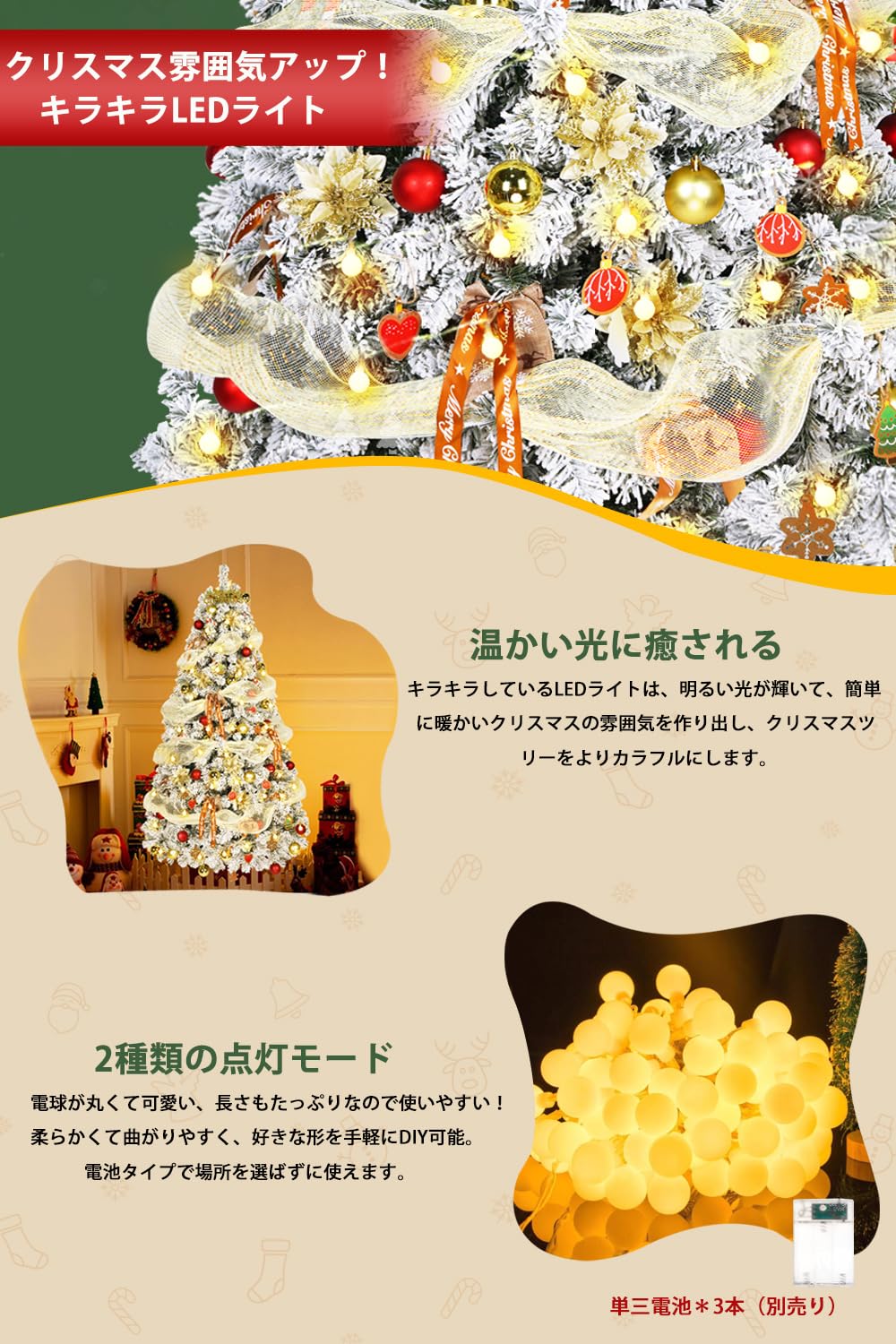 大きめクリスマスツリー本体210cm ボリュームあり豪華です Amazon.co.jp: 210cm クリスマスツリー 豪華1100枝数 北欧クリスマス