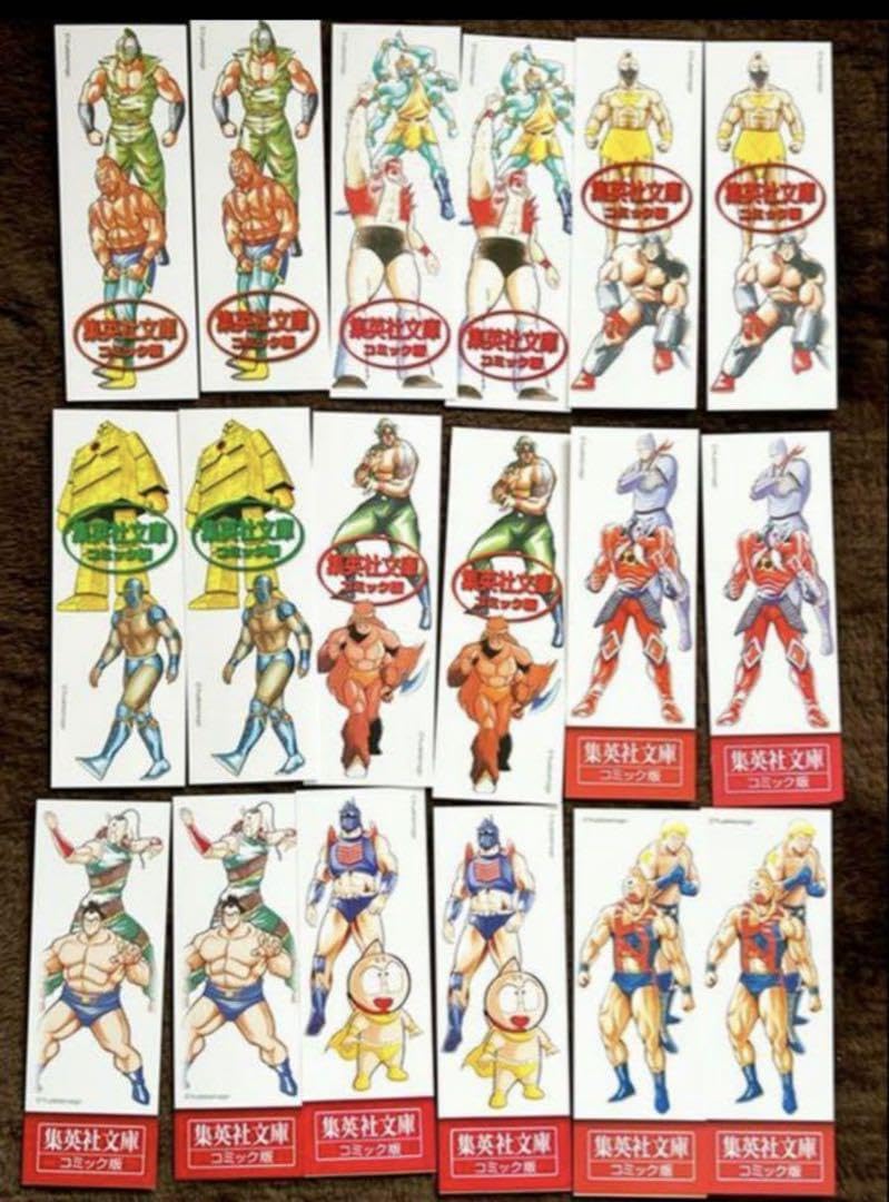 Amazon.co.jp: 【全巻初版帯付きしおり付き】 キン肉マン 文庫本