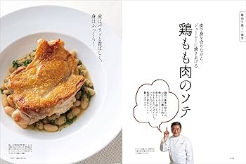 dancyuステーキその他17冊 dancyuステーキその他17冊 dancyuステーキその他17冊 dancyu