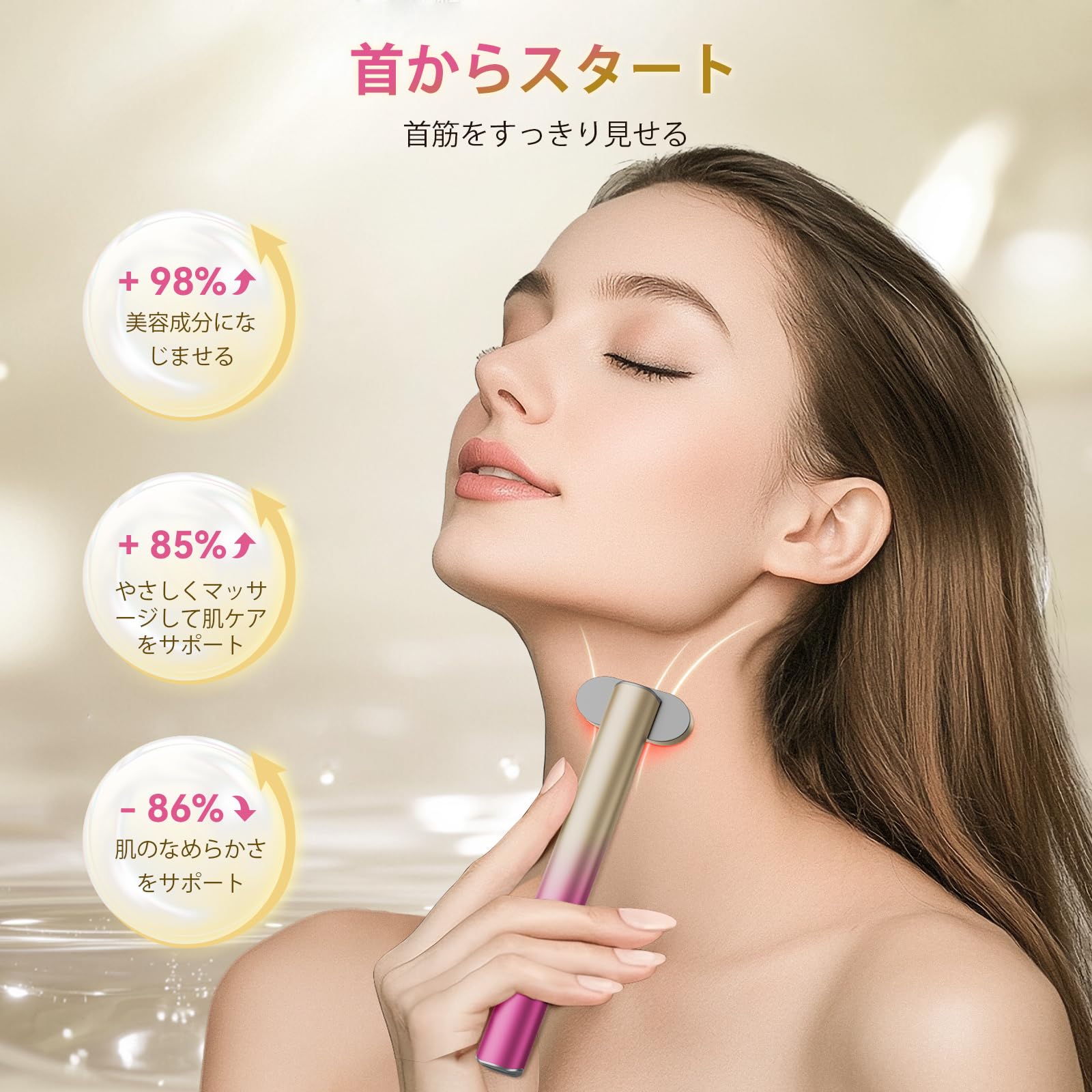Amazon.co.jp: 【若見えリフト】目元美顔器 FOLOKE 目元 全顔 口元