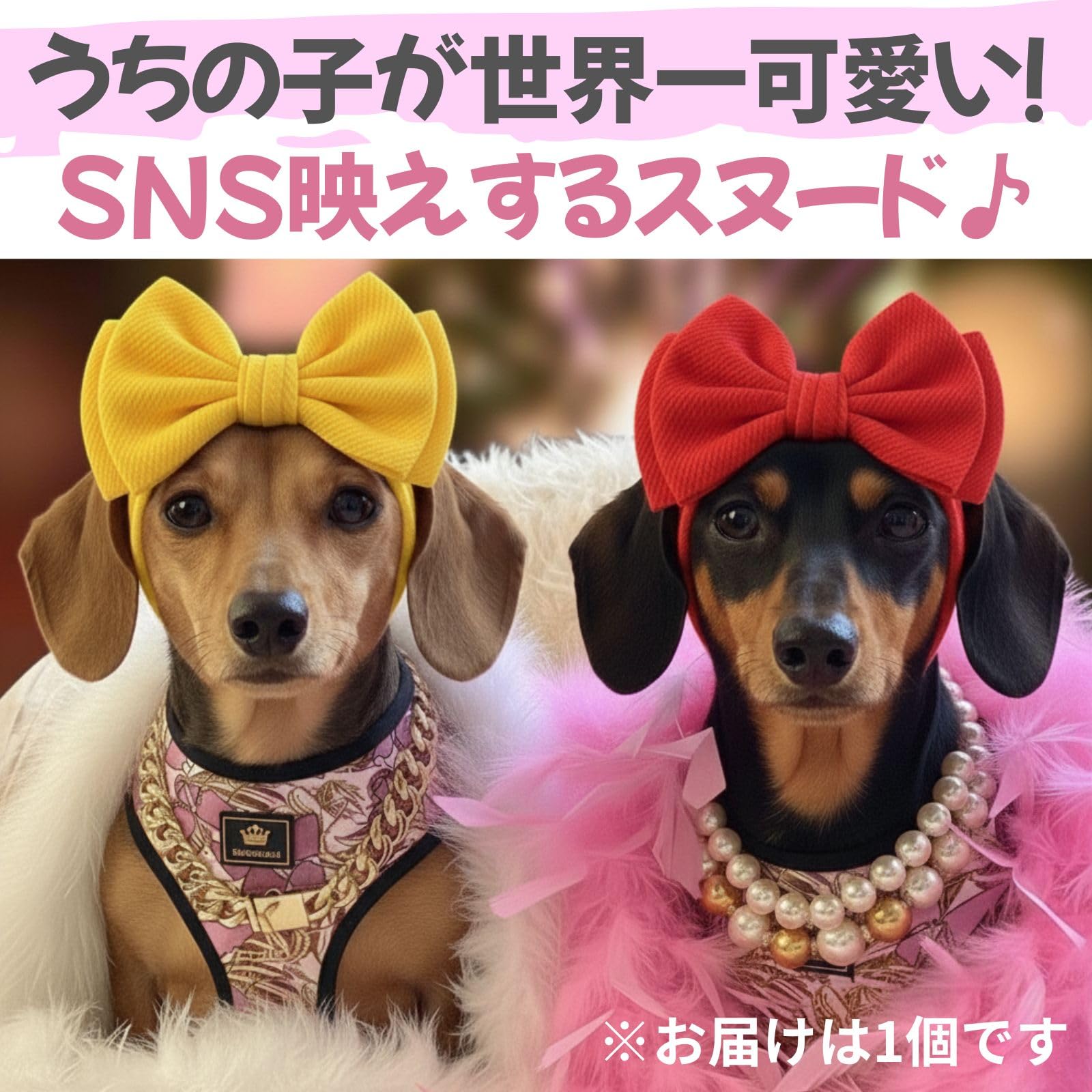 Amazon | Leap Raupe 犬用 スヌード ヘアバンド リボン 被り物