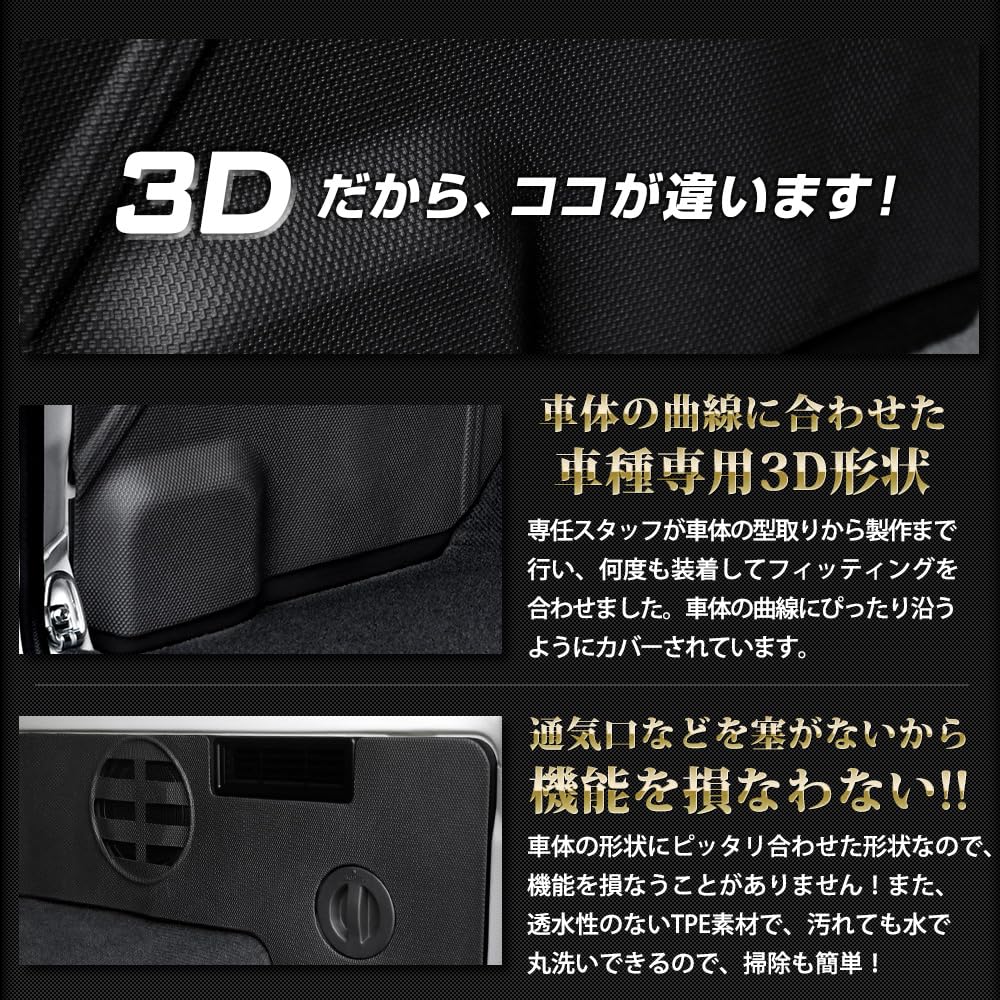 Amazon | YOURS(ユアーズ) ランドクルーザー70 専用 3D ラゲッジサイド