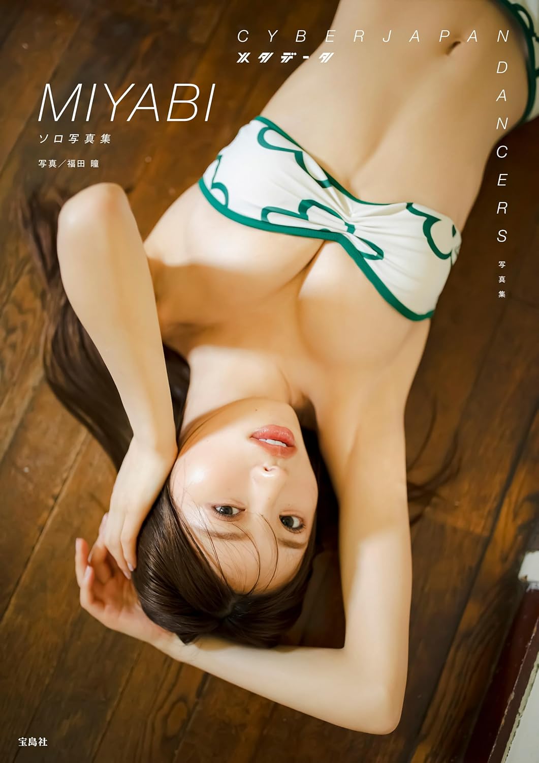 国内最大級の漫画・電子書籍ストア【コミックシーモア】※商品リンク有り※許可が下りていないメディアでの掲載は厳禁※