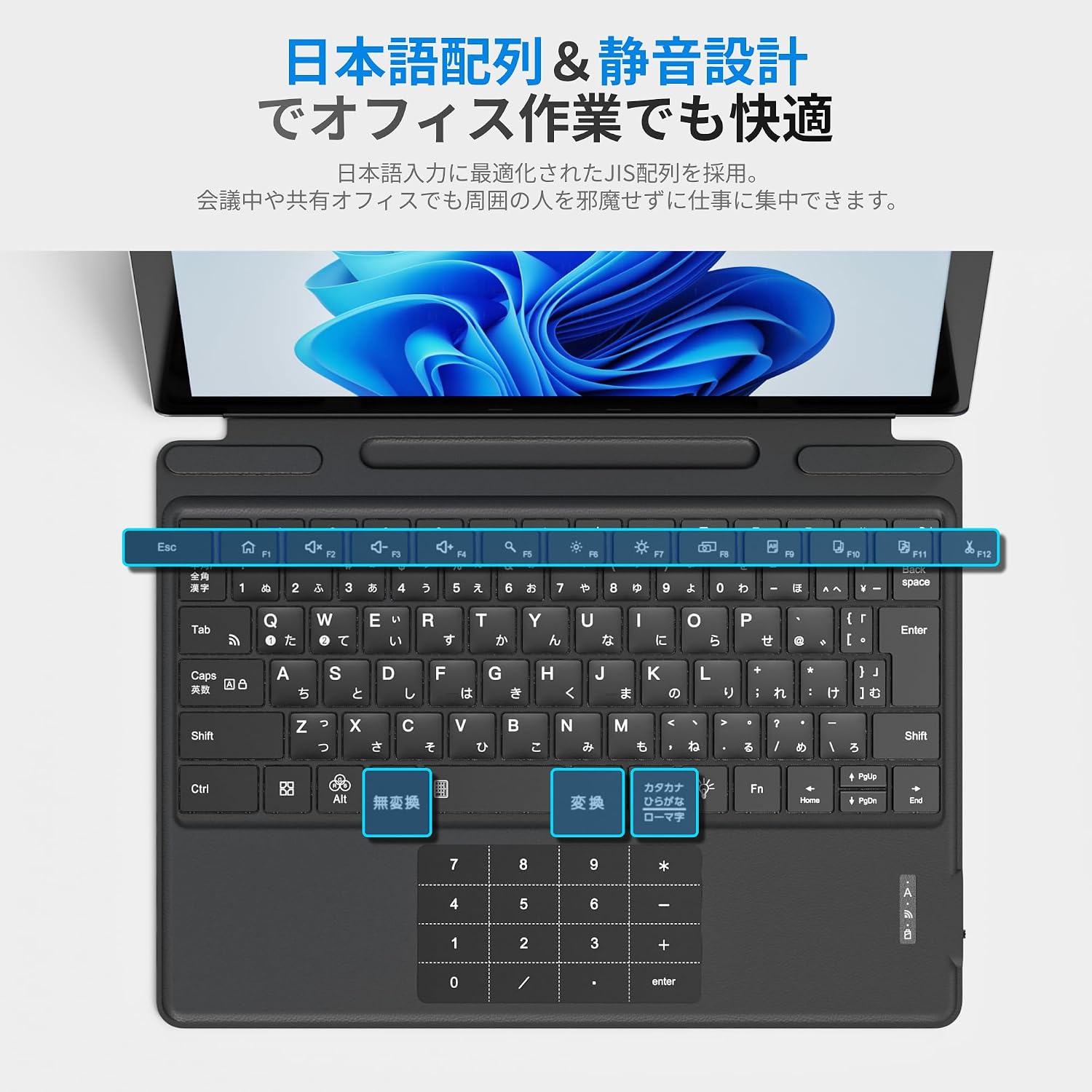 Surface Pro 8/9/X/10/11 キーボード ワイヤレス JIS標準日本語配列 Bluetooth接続 大型 【キーリング】