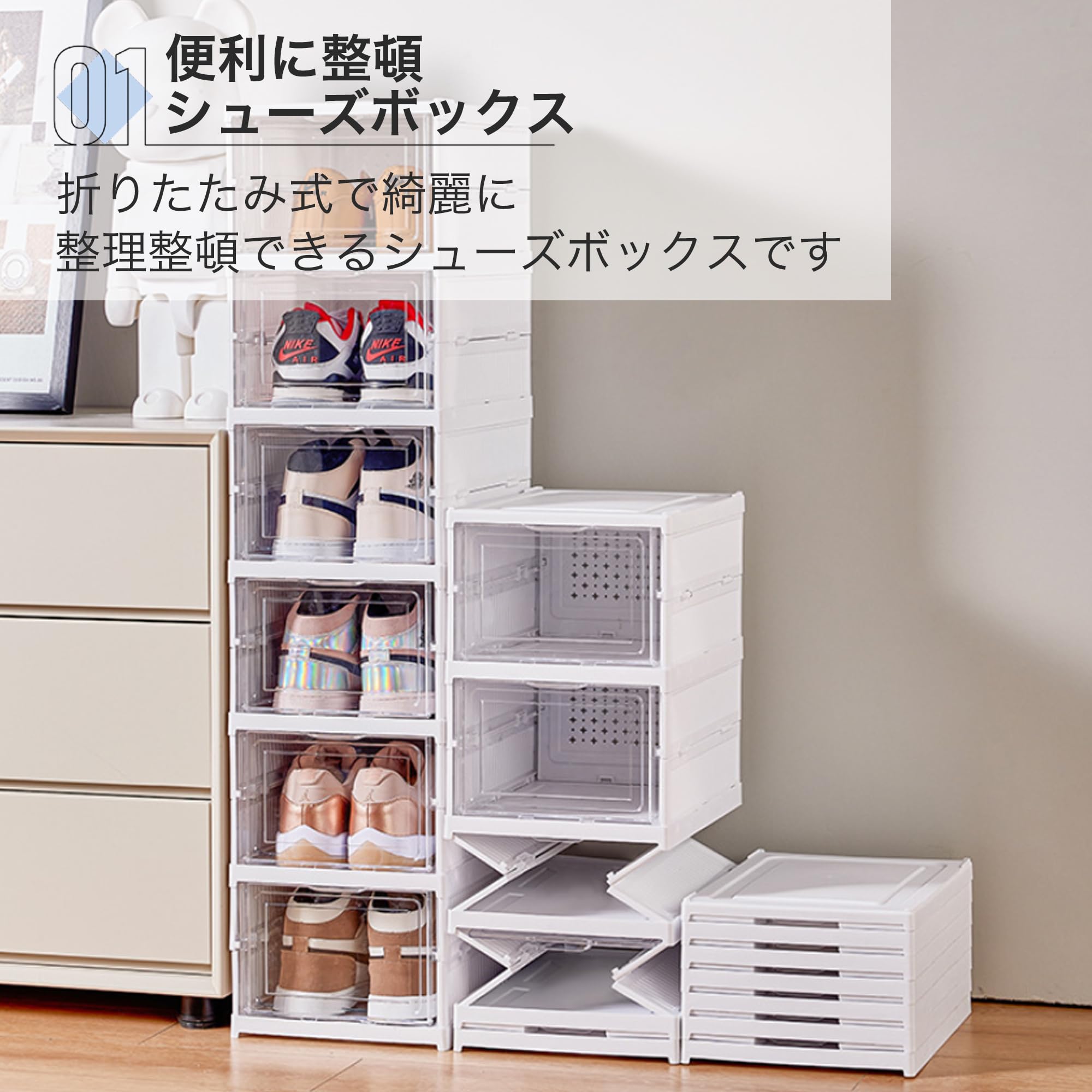 シューズラック スリム 靴収納 靴収納 スニーカーラック【ホワイト】 楽天市場】シューズラック 3段 スリム 省スペース 幅45×奥行17.5