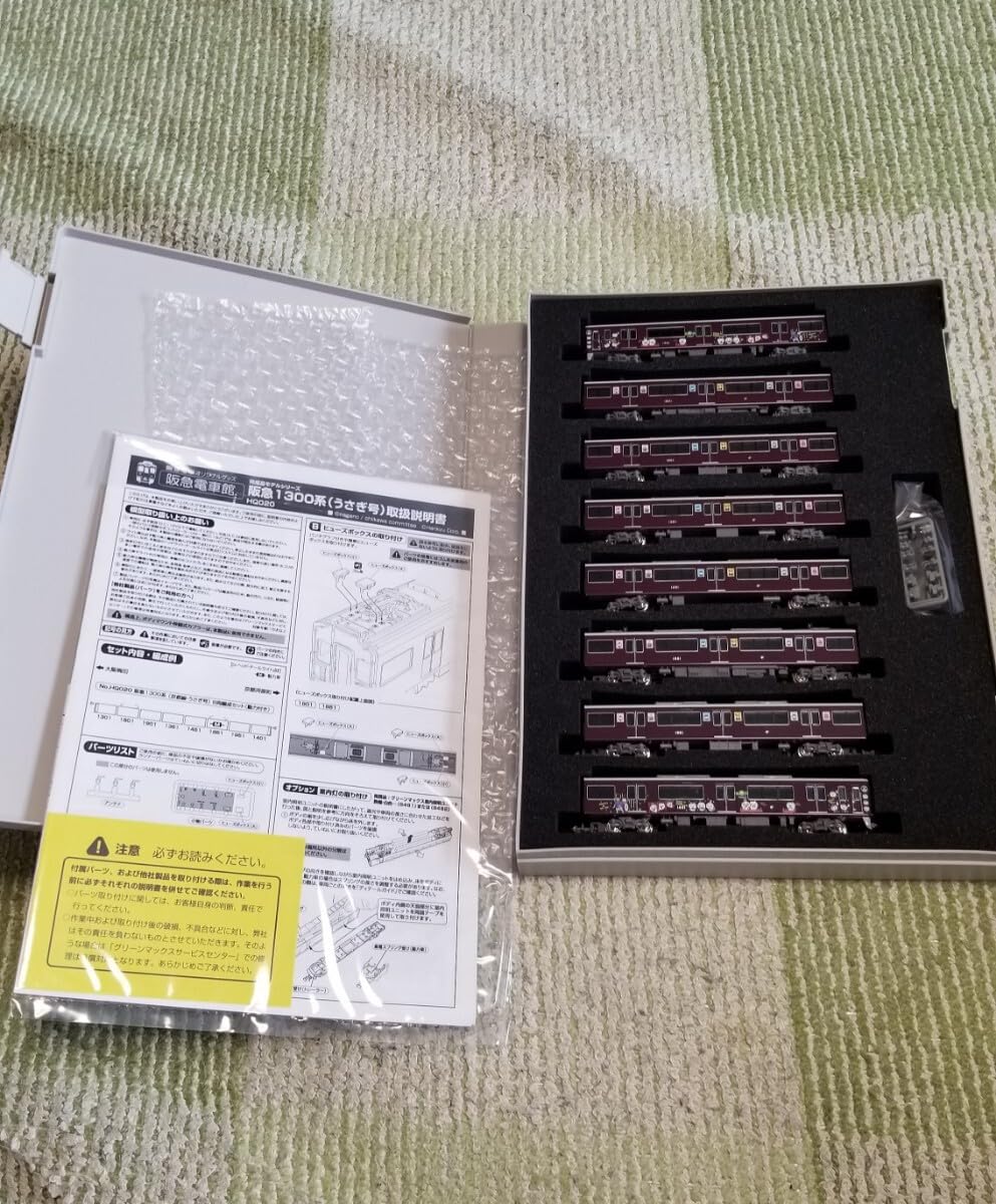 Amazon | グリーンマックス HQ020 阪急1300系（京都線