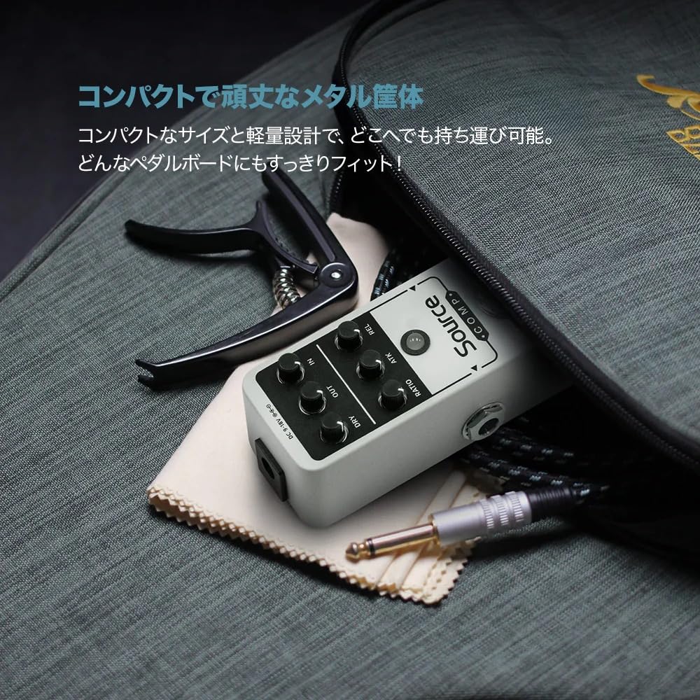 Amazon | SONICAKE Source Comp コンプレッサーペダル ギターペダル