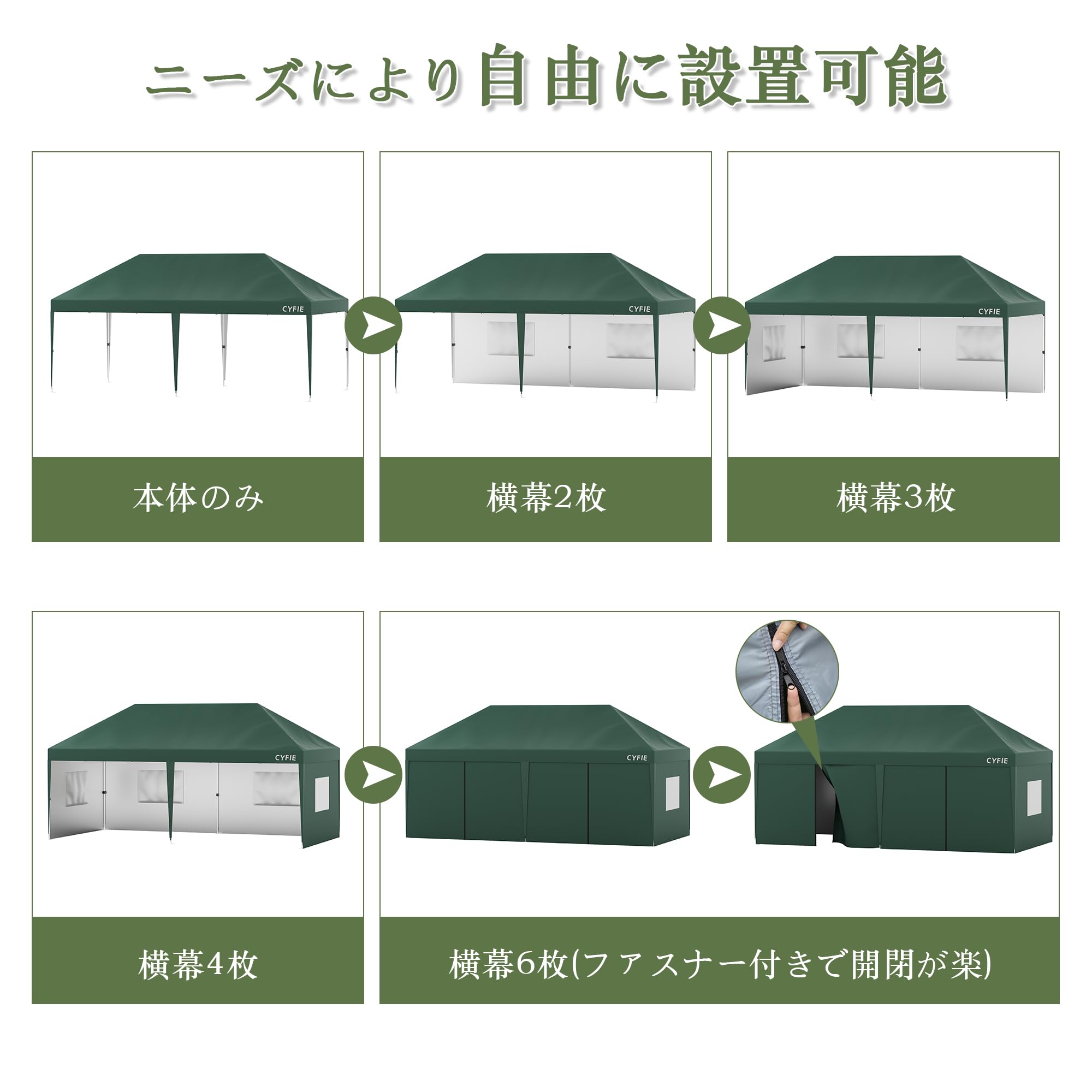 Amazon | CYFIE タープテント 3mx6m サイドシート6枚付