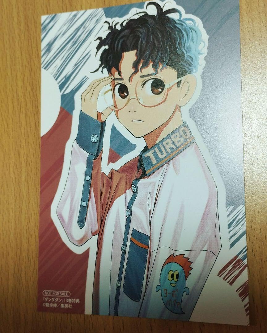 ♤❤特典6点　ダンダダン　全巻（1〜17）巻　ペーパークラフト　イラストカード 集英社 - ダンダダン 全巻(1〜17巻) 特典 イラストカード 新品未