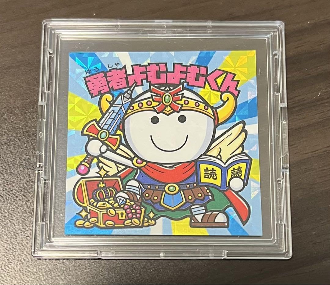 Amazon.co.jp: BOOKOFF勇者よむよむくんシール グリーンハウス