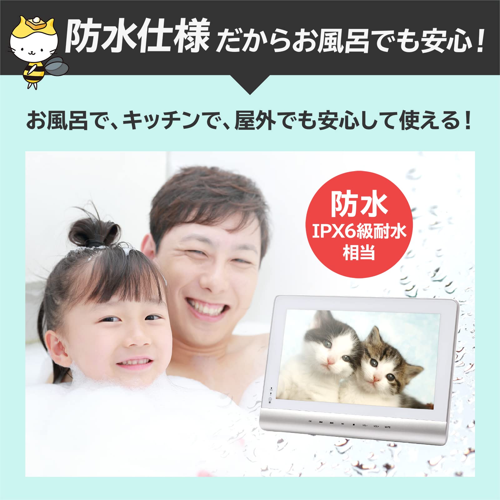 Amazon | HONEY CAT 防水 ポータブル ブルーレイプレーヤー dvd 