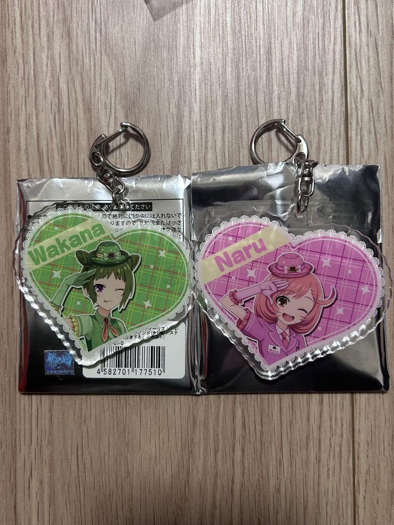 プリティーリズムアクリルキーホルダー