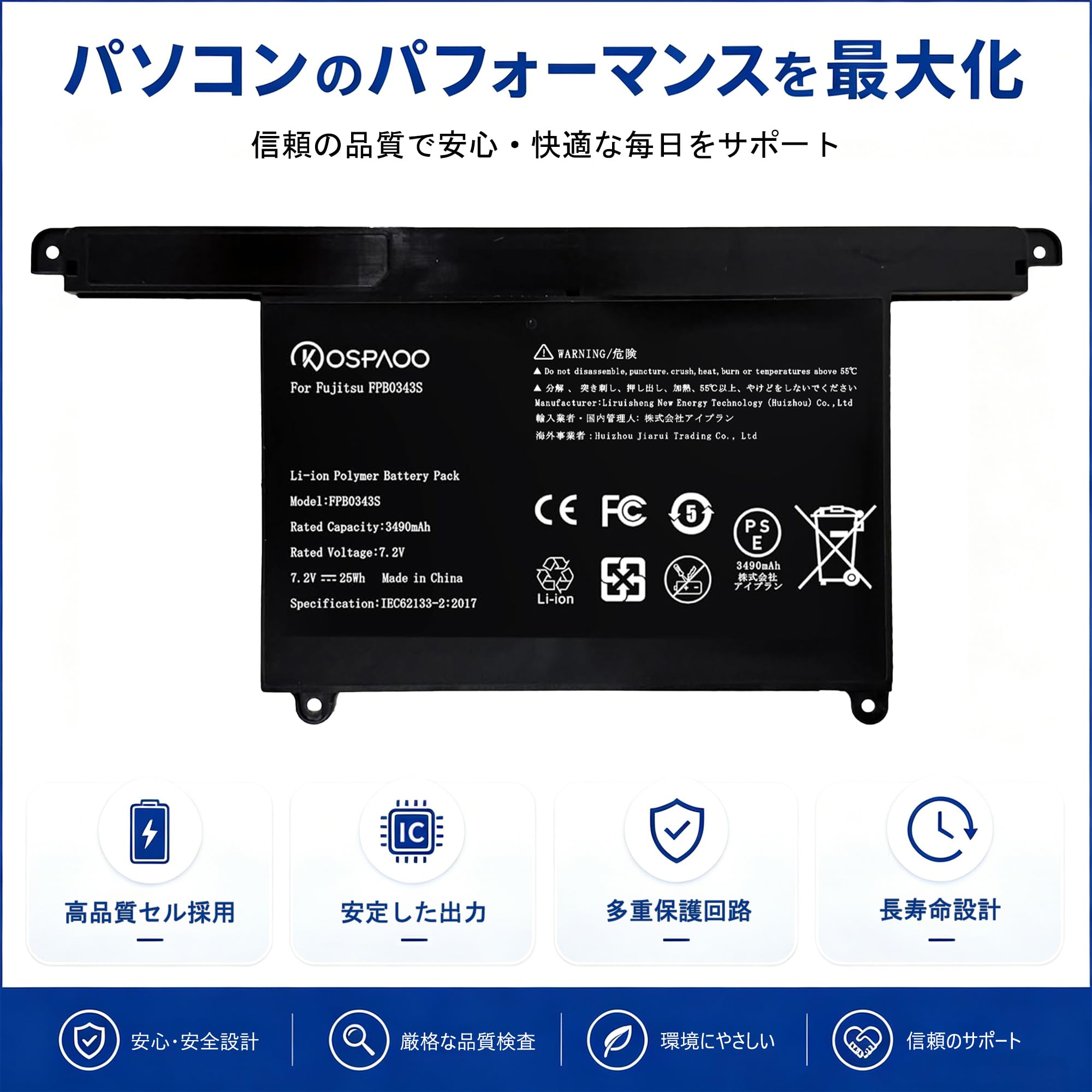 Amazon.co.jp: KOSPAOO for Fujitsu FPB0343Sバッテリー 互換 3490mAh