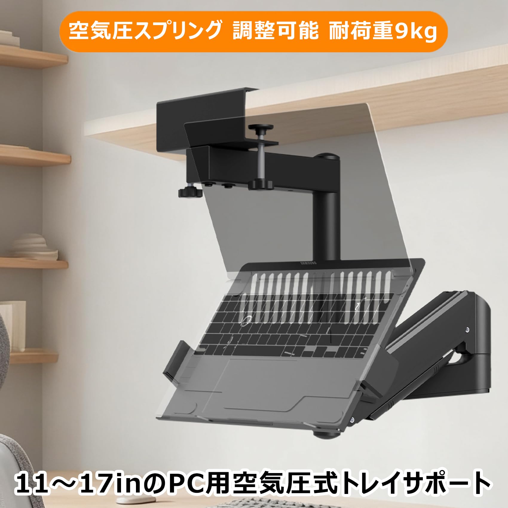 Amazon.co.jp: モニターアーム 逆さ吊り式スタンド ノートパソコン