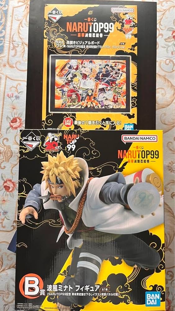 Amazon | 一番くじ ナルト ミナト フィギュア ラストワン賞 セット 