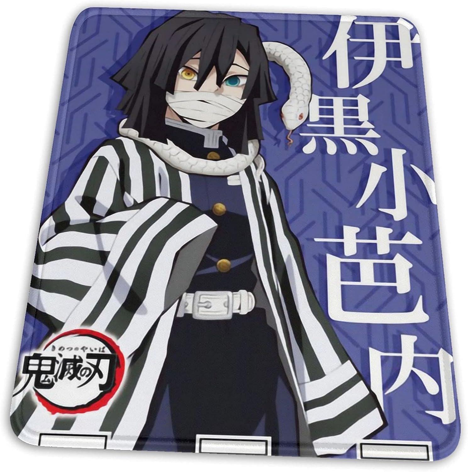 鬼滅の刃 蛇柱 伊黒 小芭内 マウスパッド アニメ 人気キャラクター