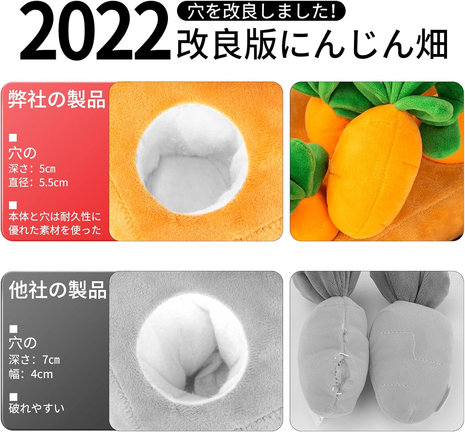 Grarg にんじん畑 犬おもちゃ にんじん収穫隊 ペットおもちゃ ノーズワーク おやつ隠し 知育玩具 ペット用品 ストレス解消 嗅覚訓練 運動不足 食べ過ぎを防ぐ 音あり にんじん8個 公式ショップ