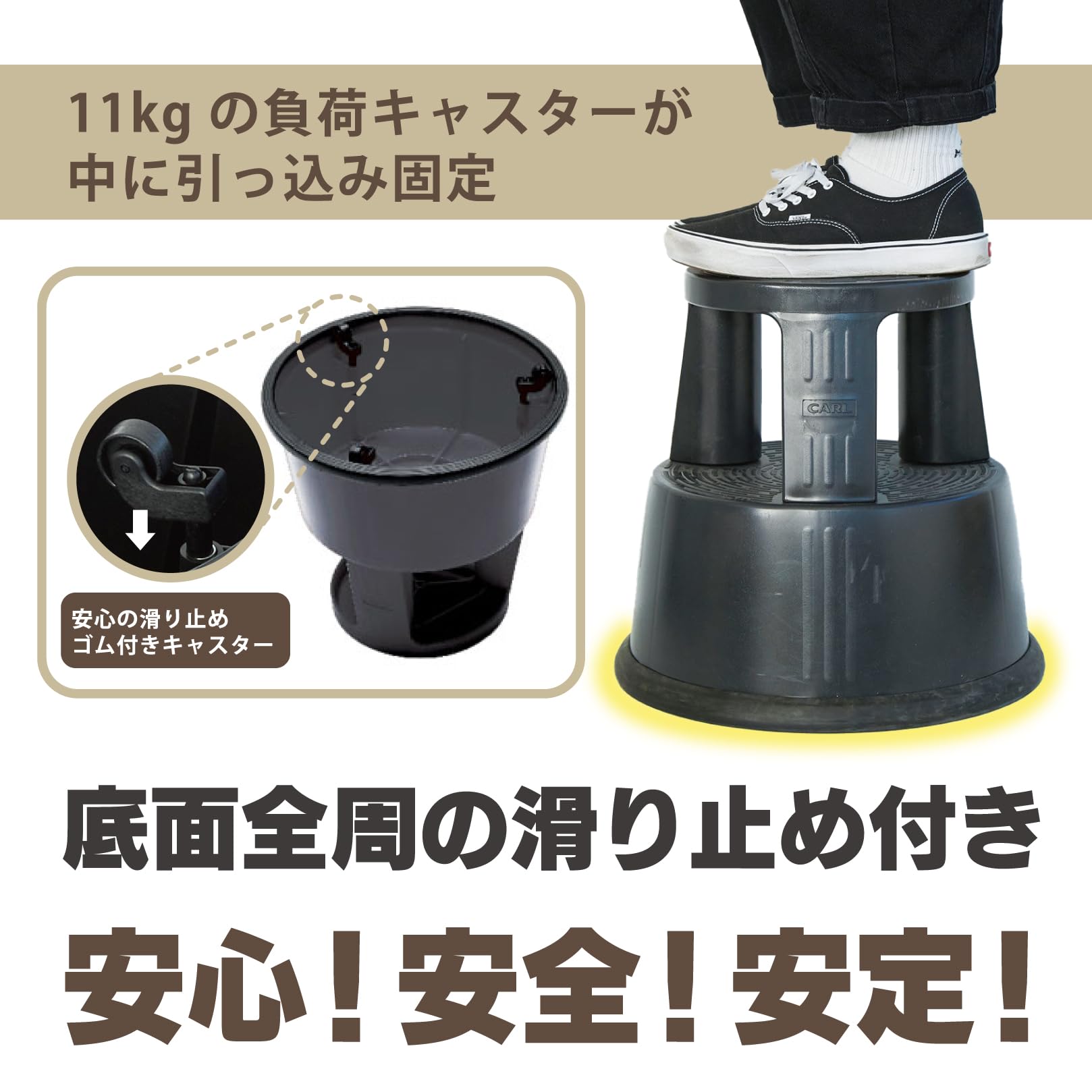Amazon.co.jp: カール事務器 踏み台 2段 キャスター付き 滑り止め付き