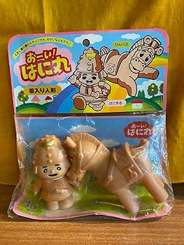 Familyninohe おーい!はに丸 はにまる&ひんべえ笛入り人形 Amazon.co.jp: おーい！はに丸 笛入り人形 ソフビ はにまる ひん